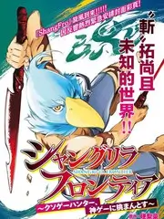 奔跑吧·生态季